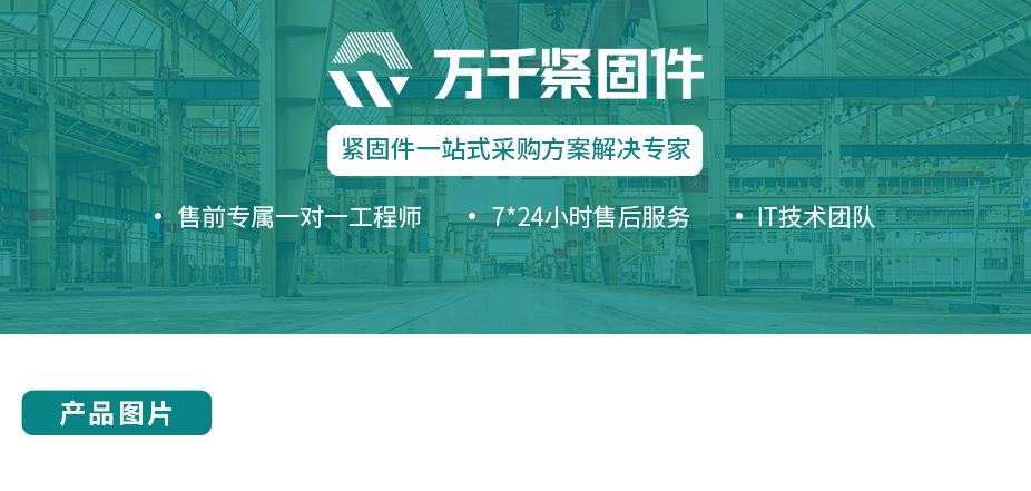 六角螺母 DIN934 不锈钢（304/316）碳钢 合金钢