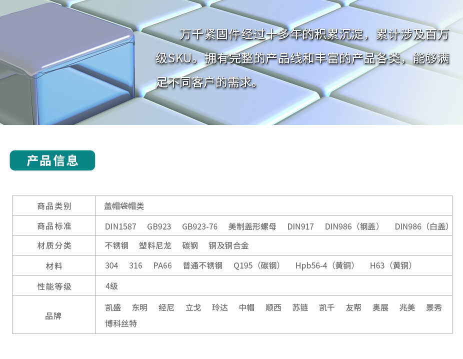 矮型六角盖形螺母 DIN917 不锈钢（304/316）碳钢 合金钢