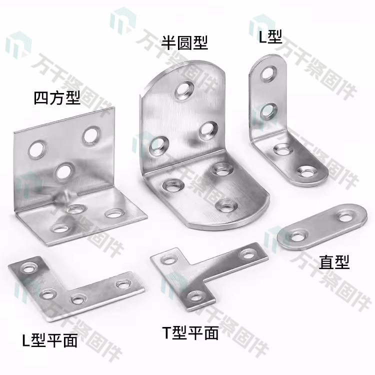 方形L型角码直角90度固定器角铁家具连接件片